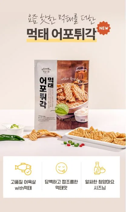동일식품 먹태어포 80g