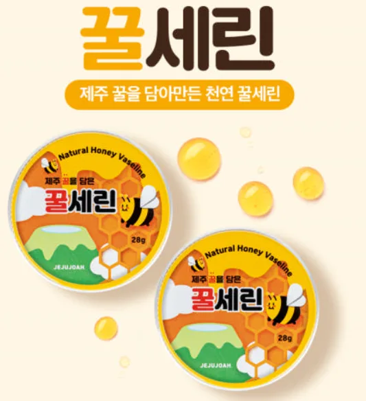 아토르 꿀세린 제주벌꿀 멀티밤 28g