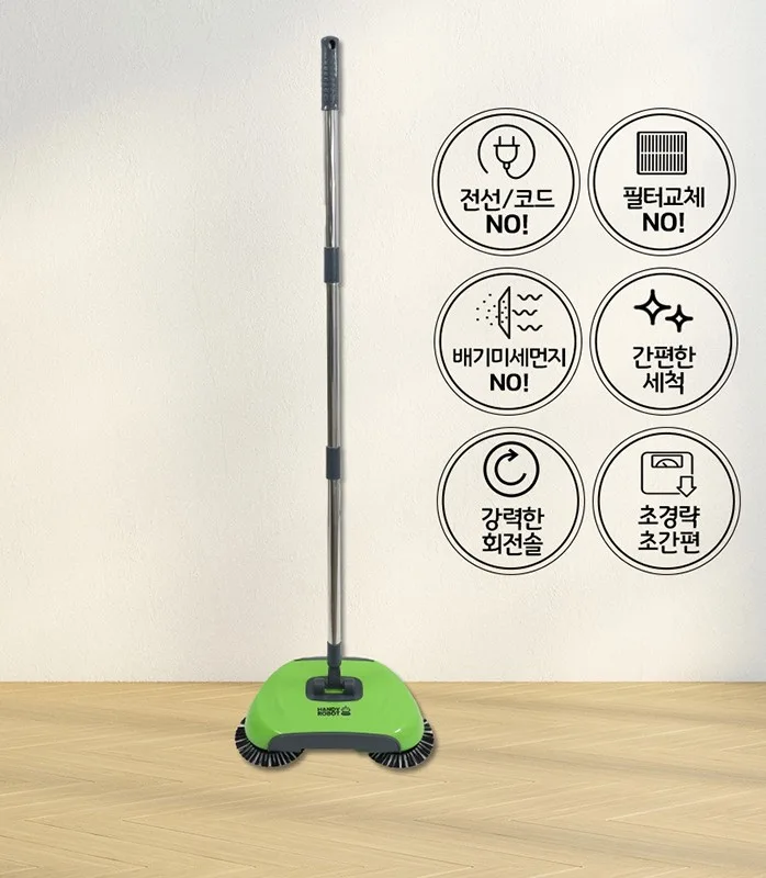 핸디로봇 무선청소기