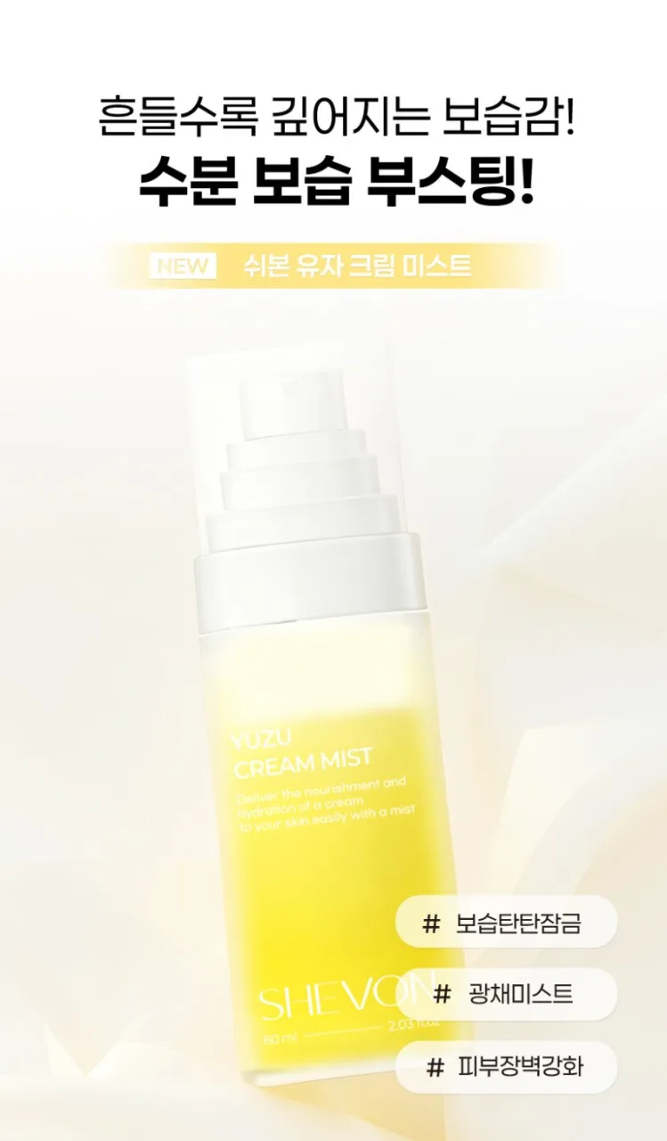 상품코드 : VR005 쉬본 클라우드 클렌징폼 120g 복제