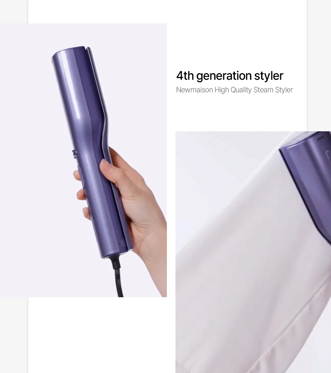 상품코드 : J221 뉴메이슨 청담187 스팀 스타일러 (G4)