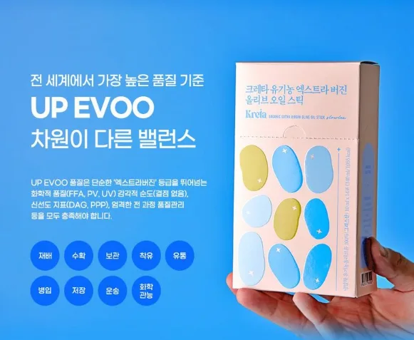 상품코드 : BBZ002 크레타 유기농 엑스트라버진 올리브오일 (14포)