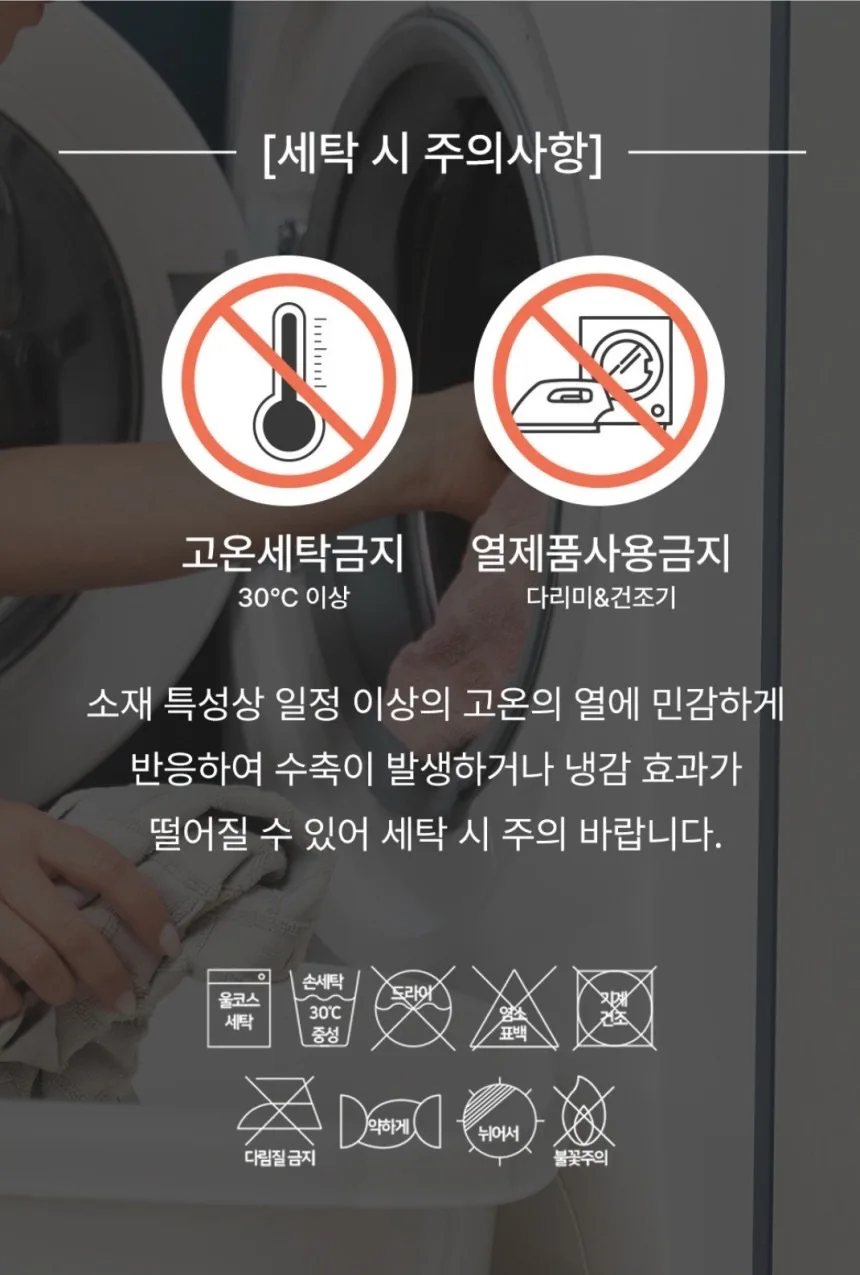 상품코드 : BNR003 KM-코지앤소프트 리빙컬쳐 쿨라움 냉감 바디필로우