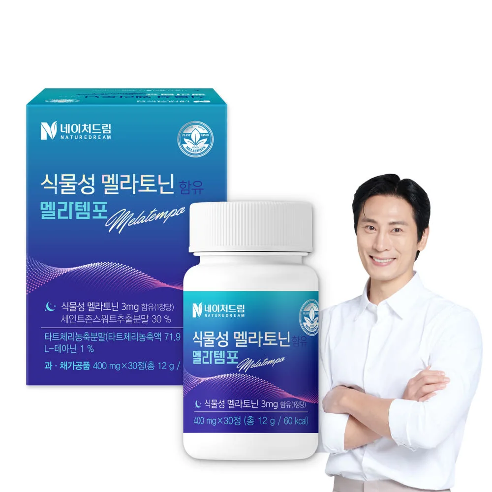[네이처드림] 식물성 멜라토닌 멜라템포 400mg X 30정
