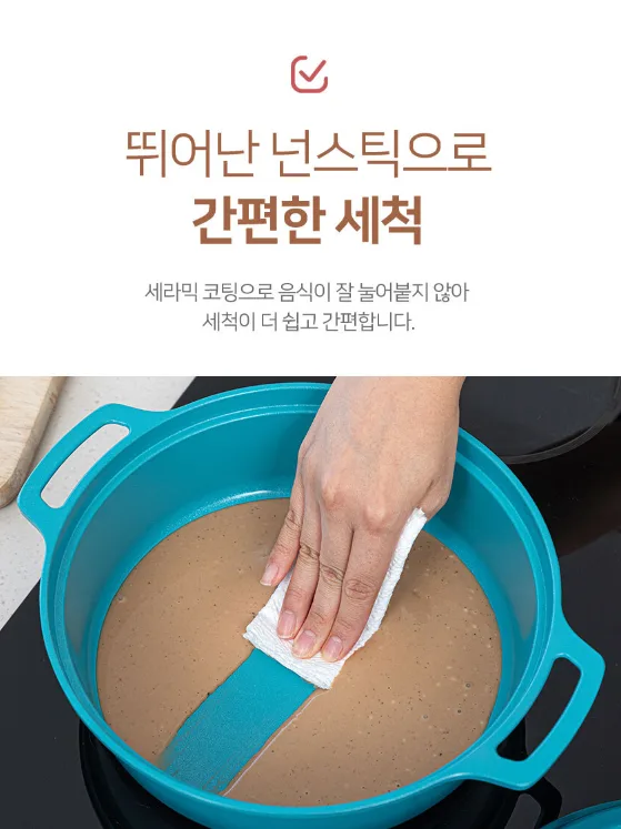 [로얄그래프톤] 브뤼에 IH 저수분세라믹냄비 전골22 (RG1046)