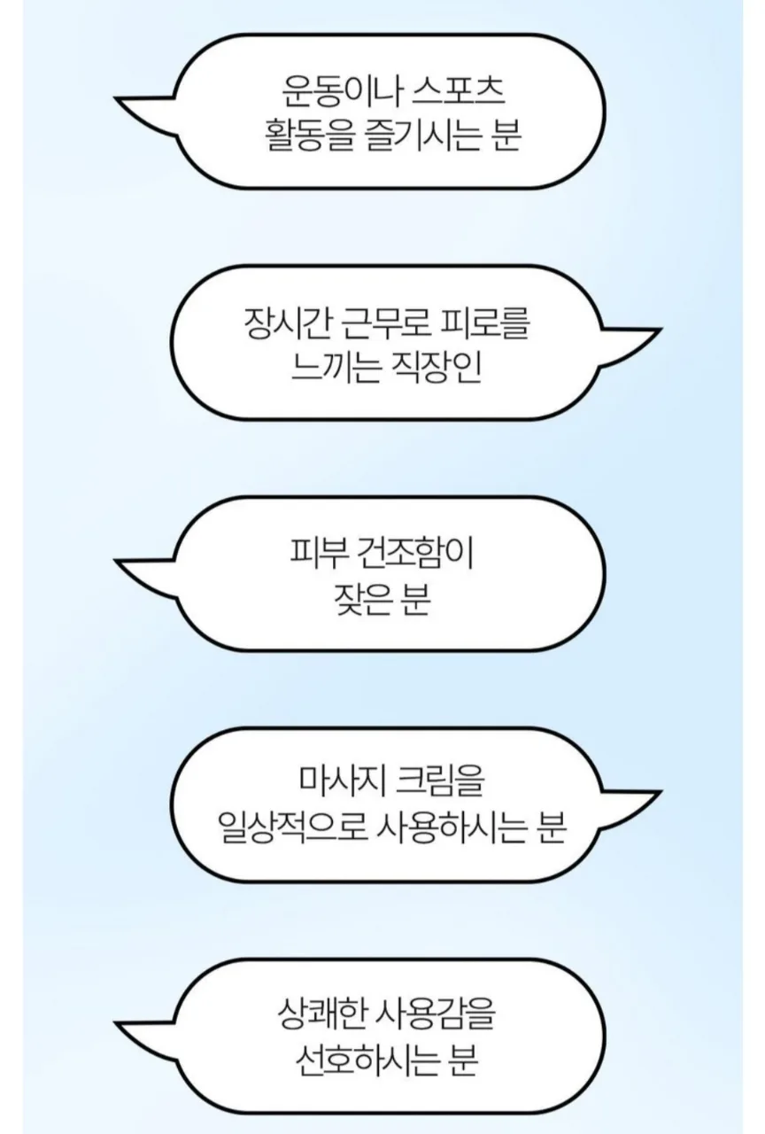 상품코드 : GLB0139 펠리샤 호랑이 스포츠 마사지 크림