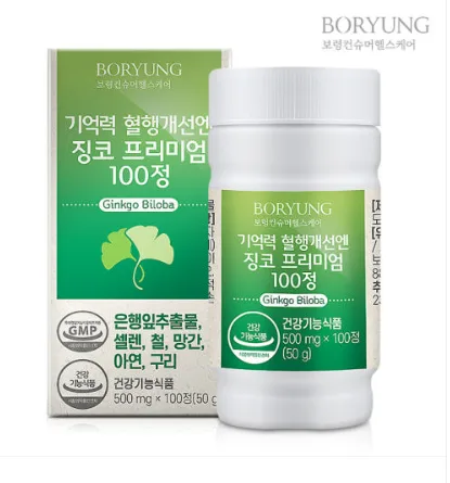 [보령] 기억력 혈행개선엔 징코 프리미엄100