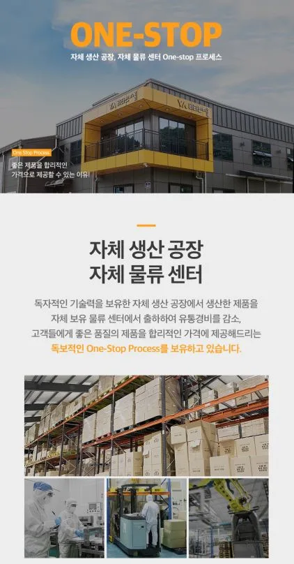 비타민마을 맥스 비타민C 3000 분말 3개월분 90포, 1개