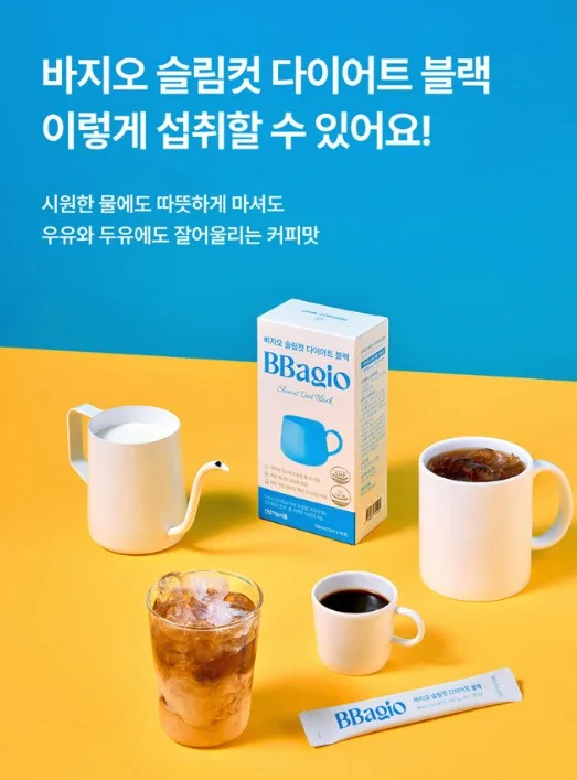 바지오 슬림컷 다이어트 블랙 12ml x 14포