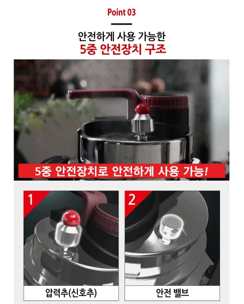 상품코드 : SB011 몬타 5분 누룽지 가마솥 냄비 3-4인용