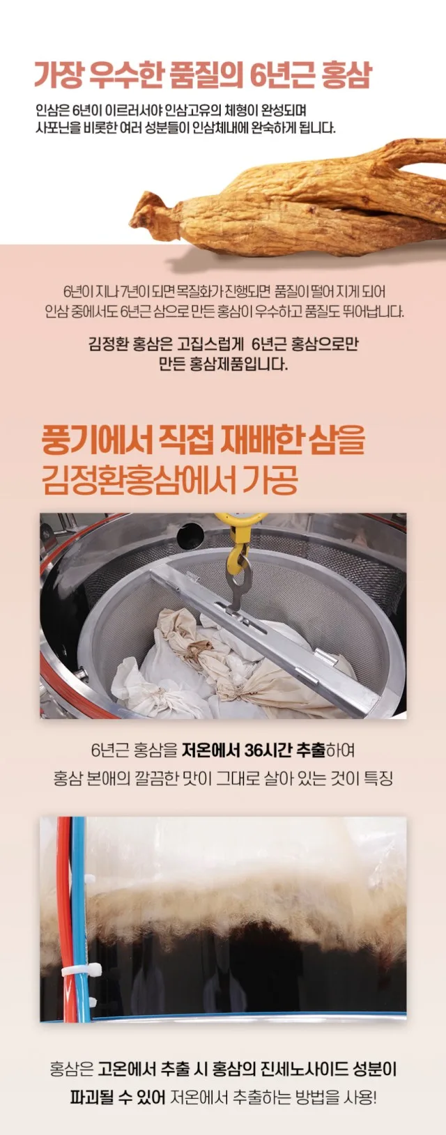 상품코드 : KJH004 김정환 홍삼 젤리 500g