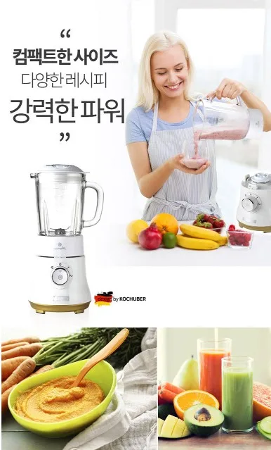 상품코드 : D185 [코흐위버] SuperHigh M 블랜더 (KC-BL101)