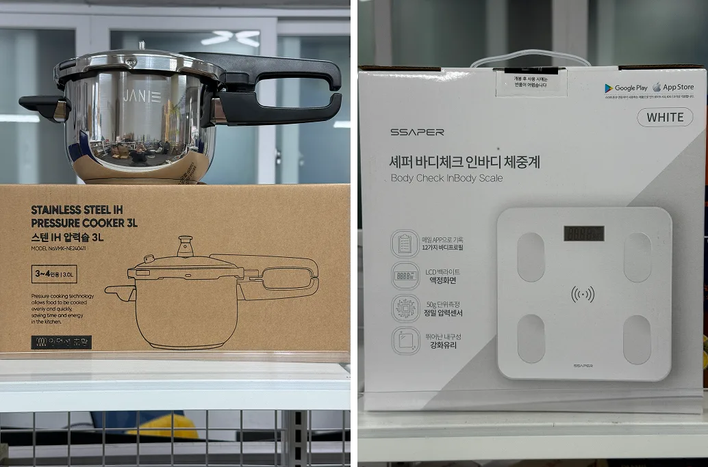 매장 창고 합배송 가능 상품 (클릭 해보세요)