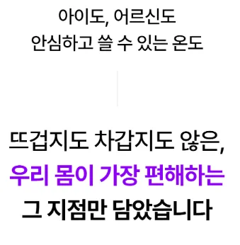 상품코드 : S291 벤하임 에어젯 바디 드라이어