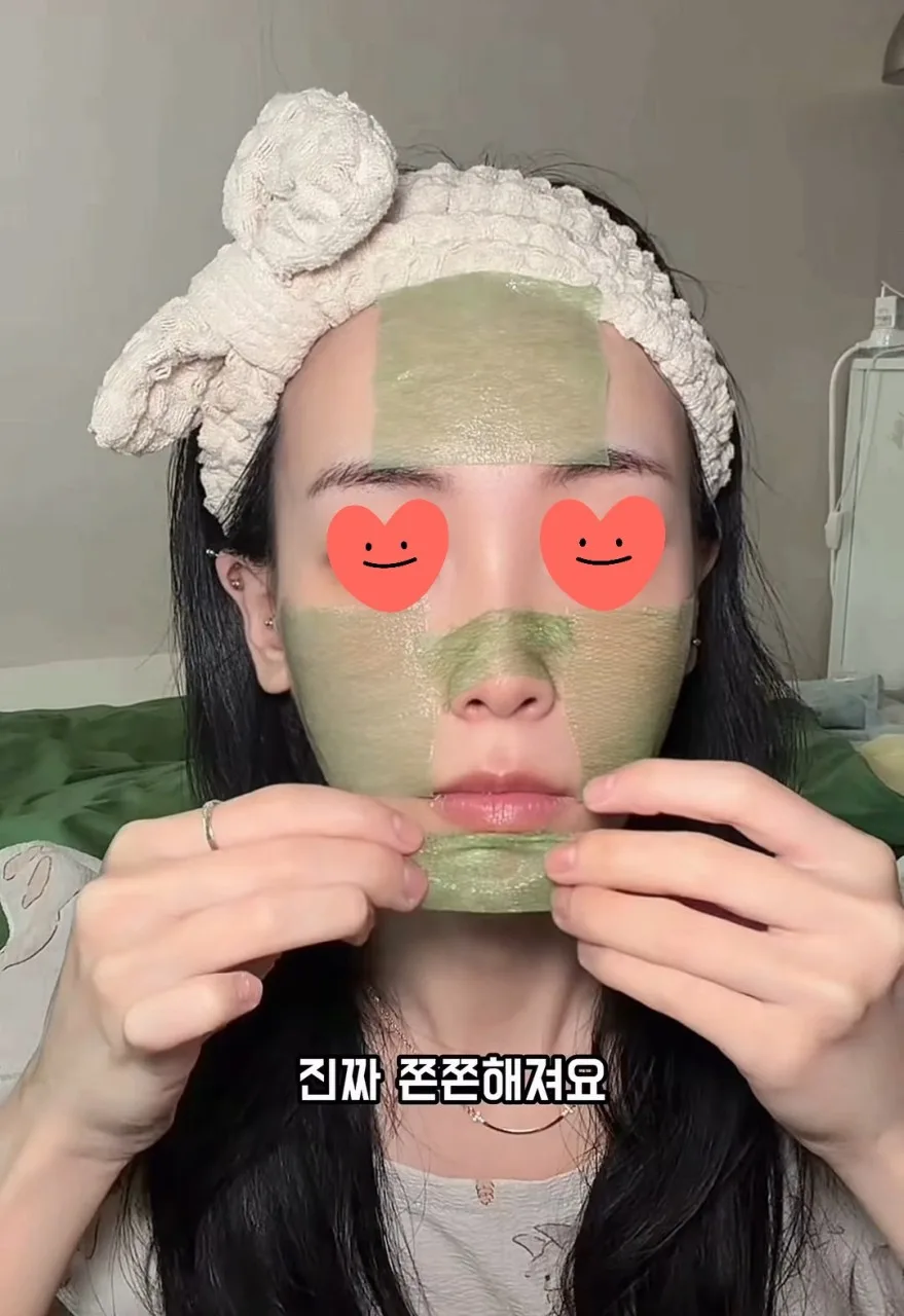 일루미엘 리프팅과 보습을 동시에 감태패드 70매