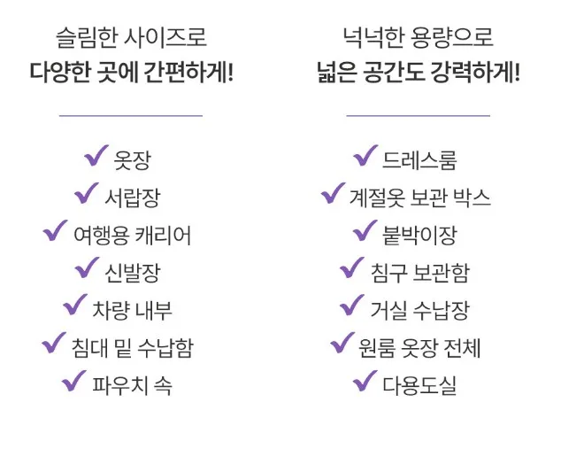 피키클린 제습타임 제습제 10개입 150g