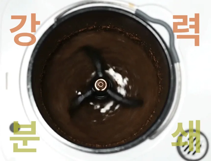 상품코드 : H3798 [가이타이너] 이지 음식물 처리기 4L
