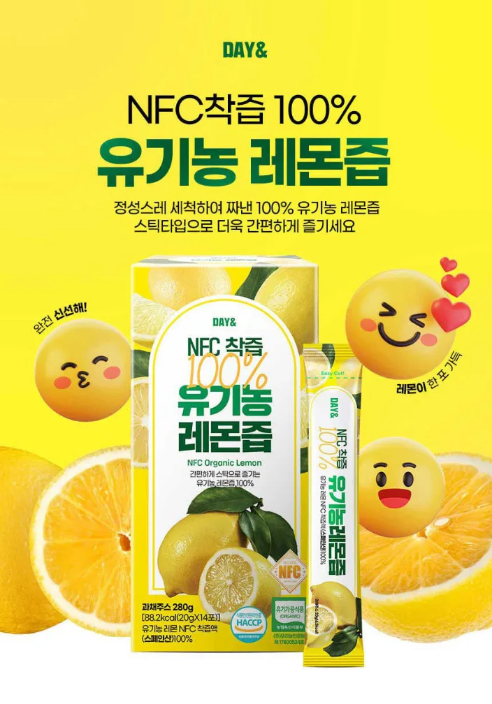 [데이앤] NFC 착즙 100% 유기농 레몬즙 20gx14포