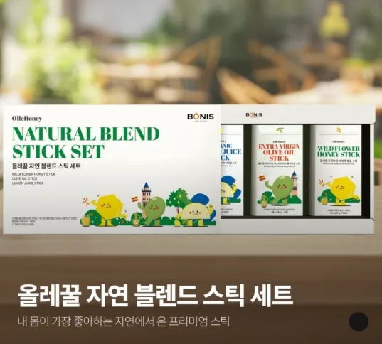 상품코드 : GLB083 올레꿀 자연 블렌드 스틱 세트