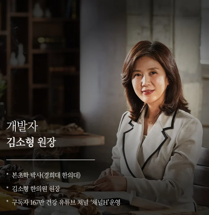 상품코드 : DH008 [김소형원방] 하나로황실 알부민 20ml*15병