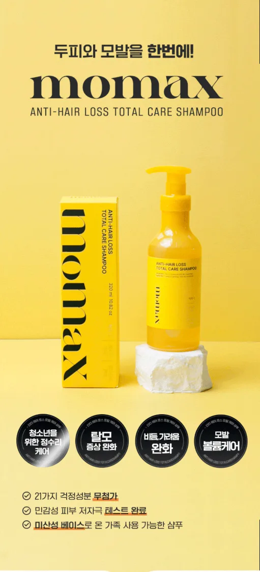 상품코드 : MM004 모맥스 클린 탈모증상완화 비듬 개선 우디향 청소년추천 320ml