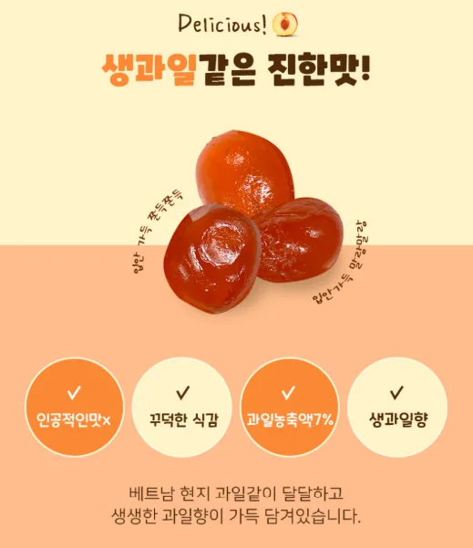 탑젤리 80g