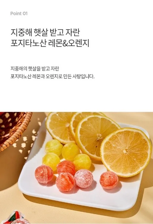 포지타노 카스텔크렘 레몬 캔디, 200g