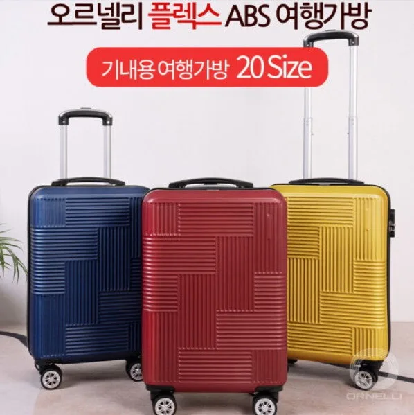 [ORNELLI] 오르넬리 플렉스 20인치 (기내용) (OS-220)