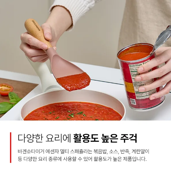 상품코드 : BAG004 플래티넘 에센자 실리콘 멀티 스패츌라