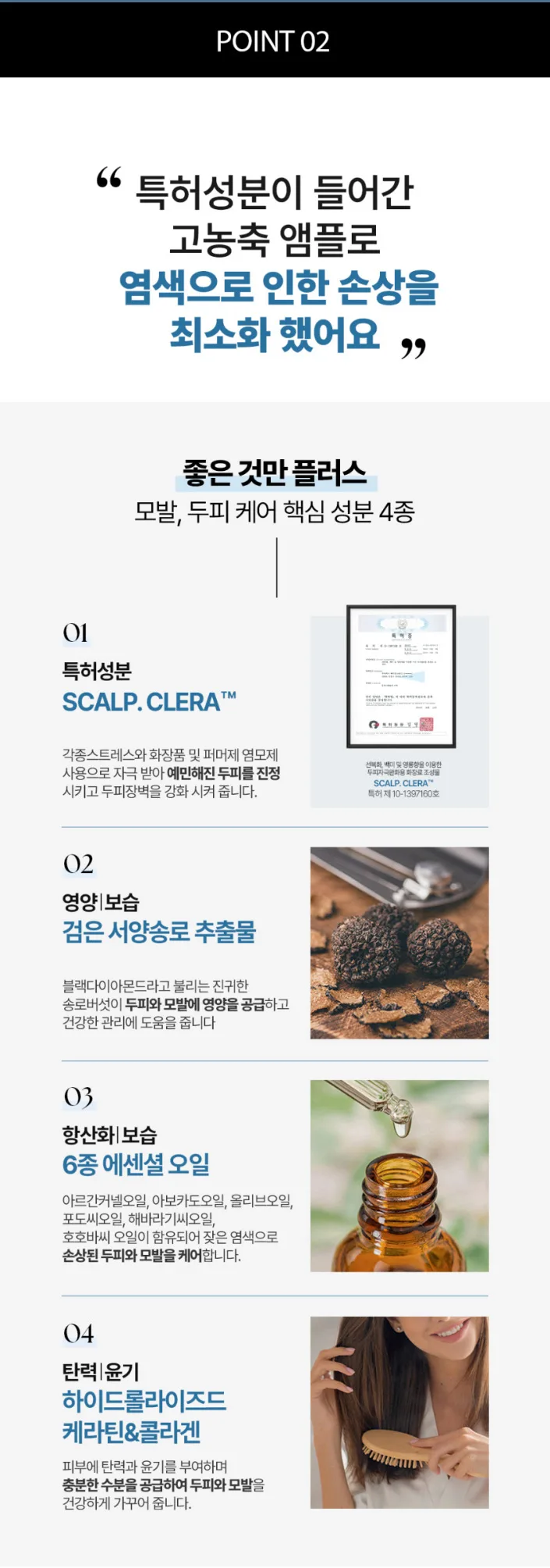 상품코드 : DNP003 [더나플러스] 새치염색약 셀프 흰머리 5분 염색 샴푸형, 27gx5개입