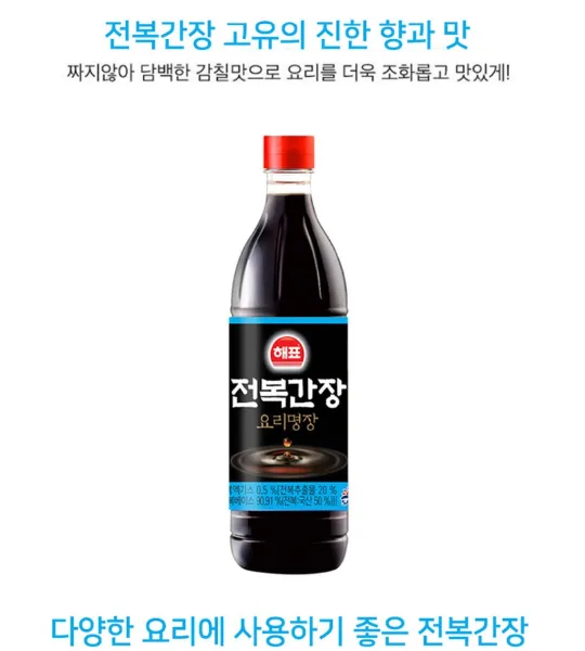 상품코드 : HAS075 정성 가득한 즐거운 요리 5종 프리미엄 선물세트