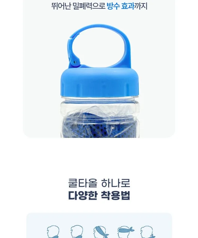 상품코드 : GLB042 냉감 스포츠 타월 (쿨 타올)