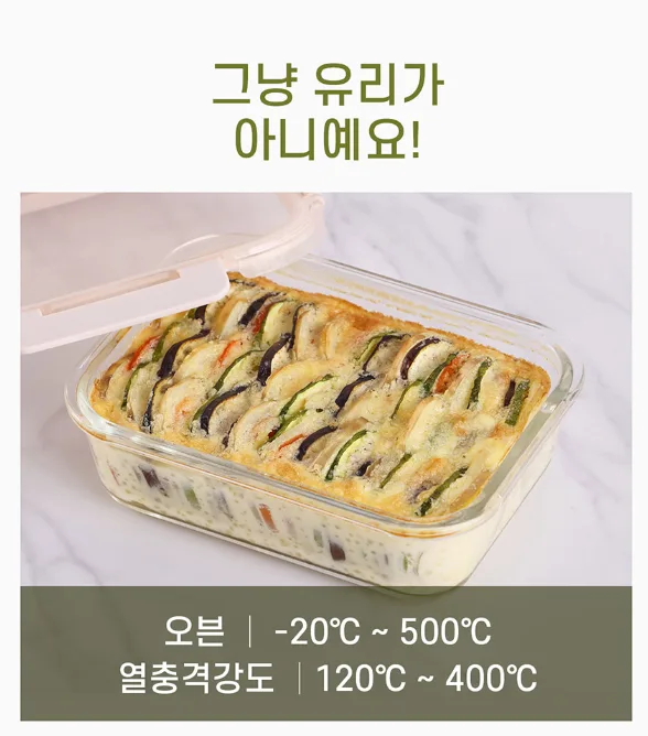 상품코드 : D204 [쉬젤] 아티 내열용기 혼합10종세트