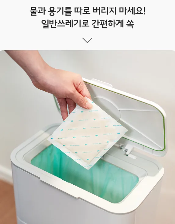 청소연구소 젤리제습제 걸이형 4입