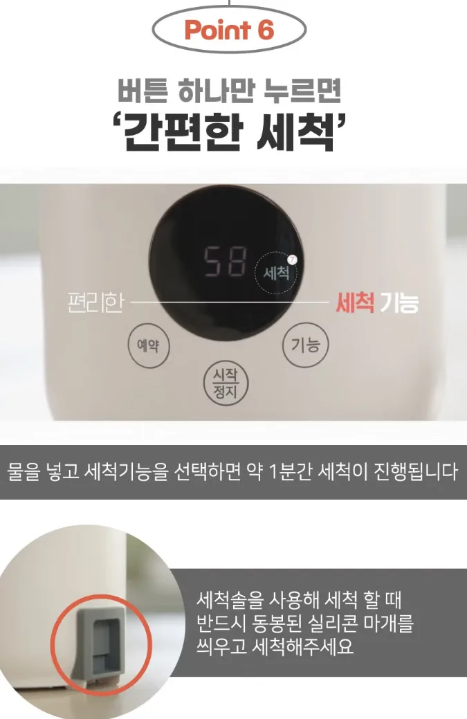 상품코드 : D100 [롤키친] 두유제조기 1200ML