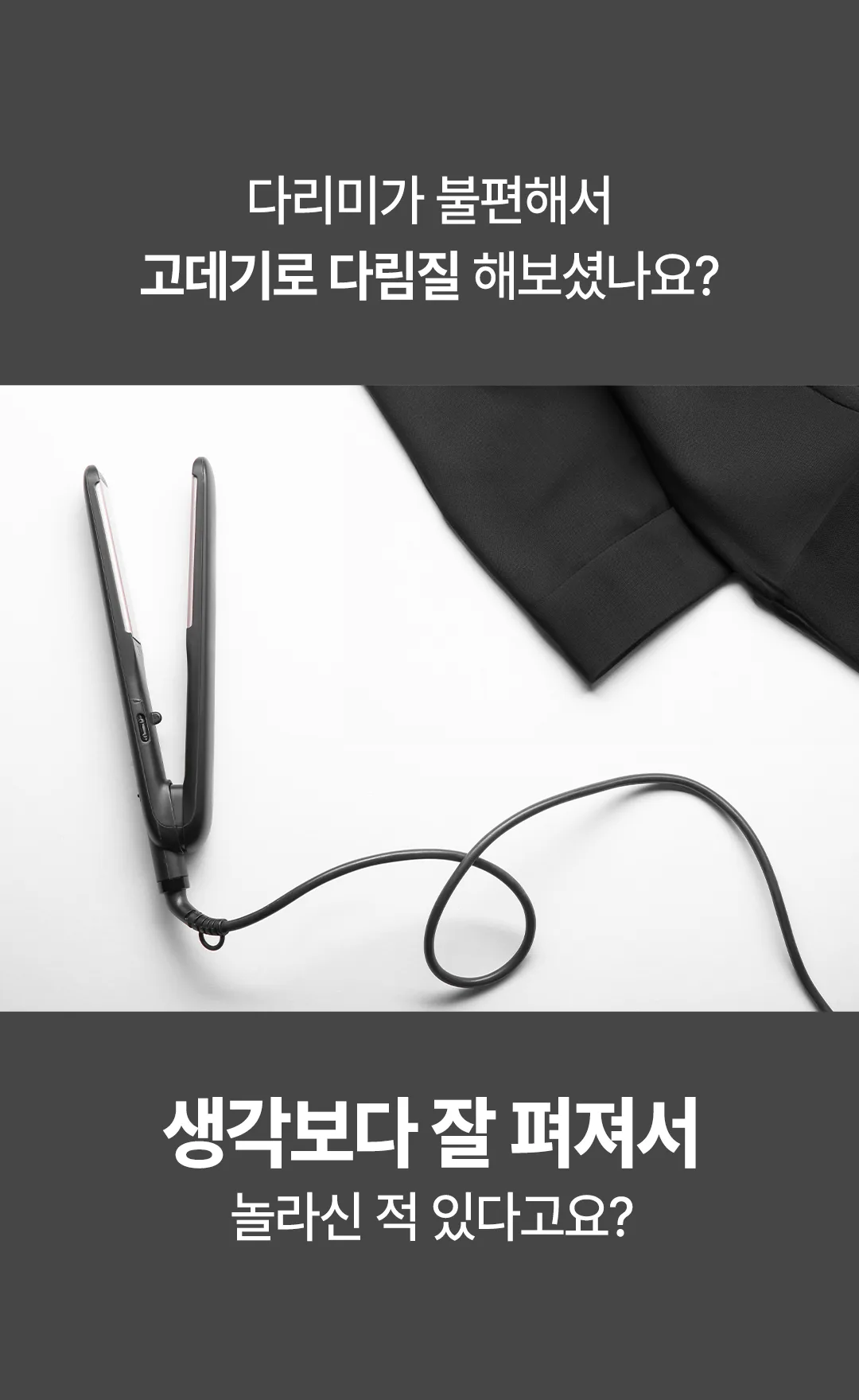 상품코드 : J221 뉴메이슨 청담187 스팀 스타일러 (G4)