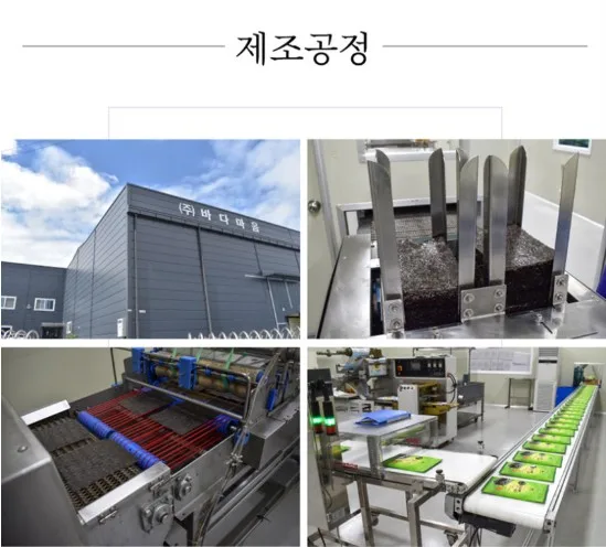 상품코드 : BDM001 황태스낵 빠삭황 60g (달콤한맛/매콤한맛)