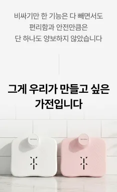 상품코드 : S291 벤하임 에어젯 바디 드라이어