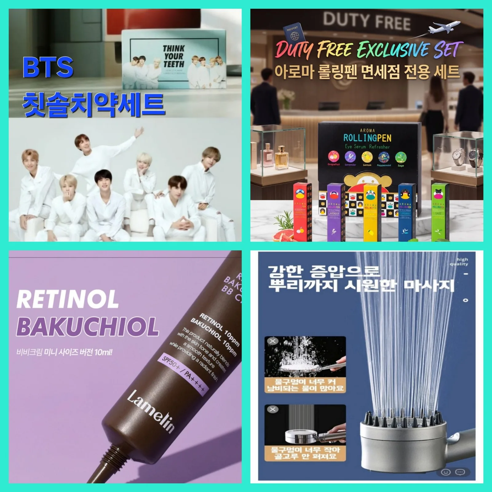 매장 창고 합배송 가능 상품 (클릭 해보세요)