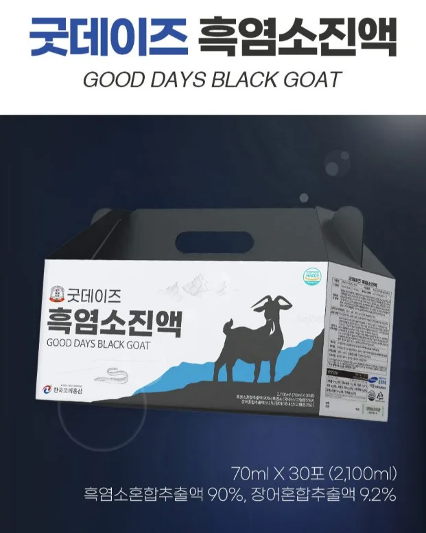 [한국고려홍삼] 굿데이즈 흑염소진액 70mlx30포