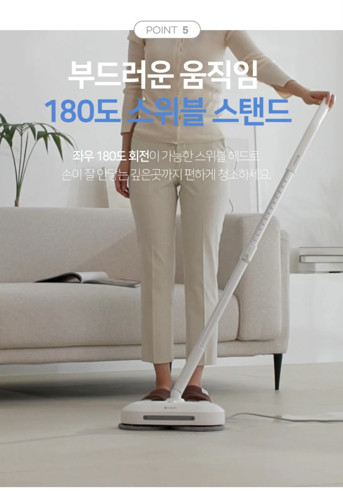 상품코드 : BE011 [벤하임] 회전 스팀 물걸레 청소기 S20 (BSSC-900)