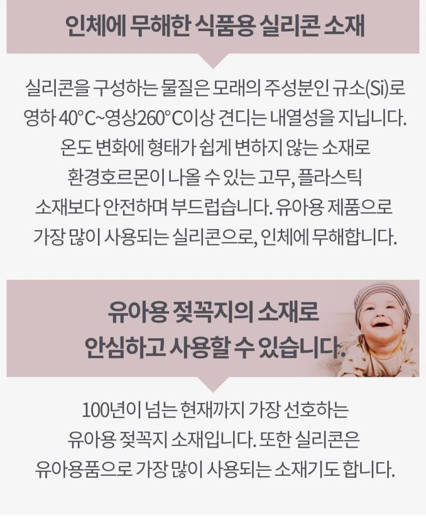상품코드: UC002 실리콘 투톤 미니국자 서빙국자 다용도 스푼 요리 먹방 국자