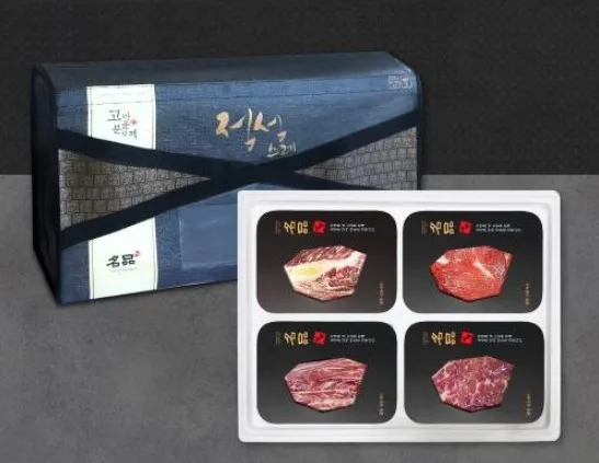 [안동누리名品한우] 1등급 한우 구이혼합 선물세트16호 1.6kg (등심400g,채끝400g,갈비살400g,특수부위400g)(4구)