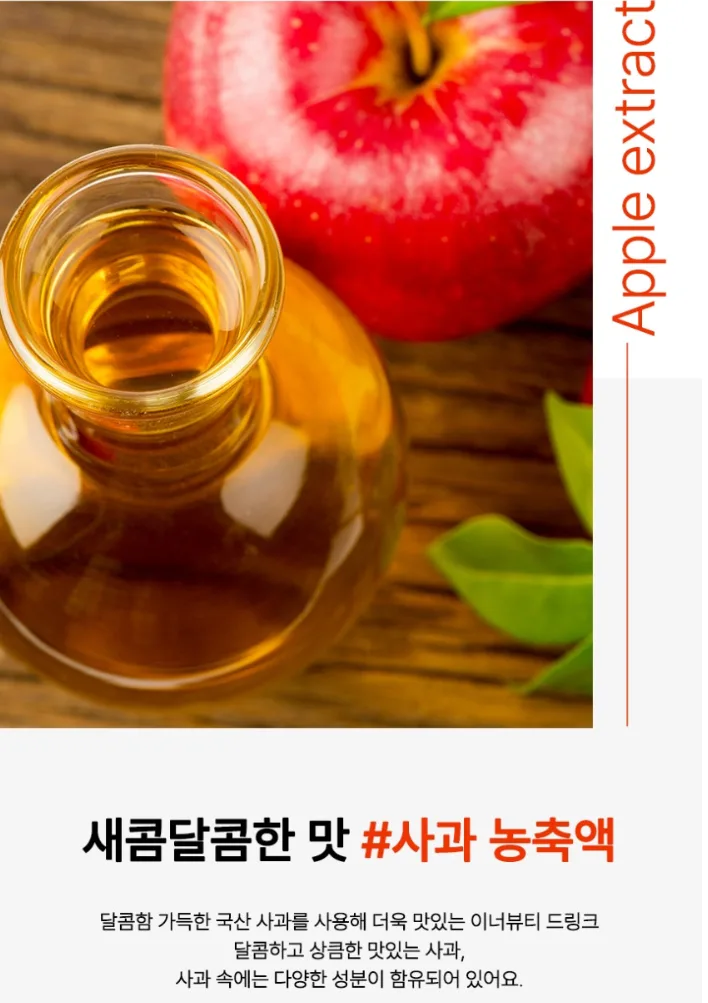 일양약품 저분자 콜라겐 소녀콜라겐 선물세트