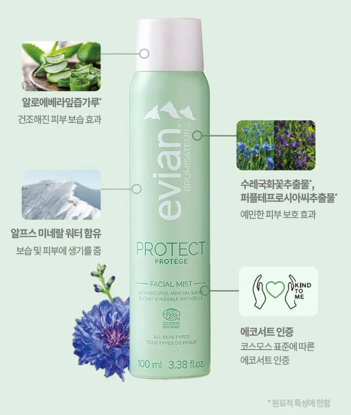 에비앙 페이셜 스프레이 미스트 100ml