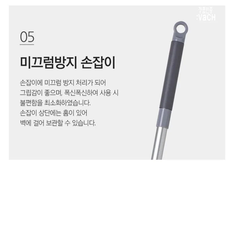 상품코드 : SB015 바치 요술빗자루