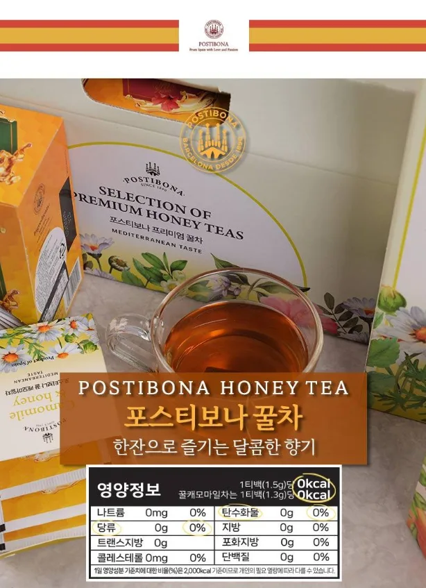 상품코드 : UB072 (스페인직수입)포스티보나 꿀차5티6종10호(루이보스5티2P,민트5티,오렌지홍차5티2P,블랙5티)30티