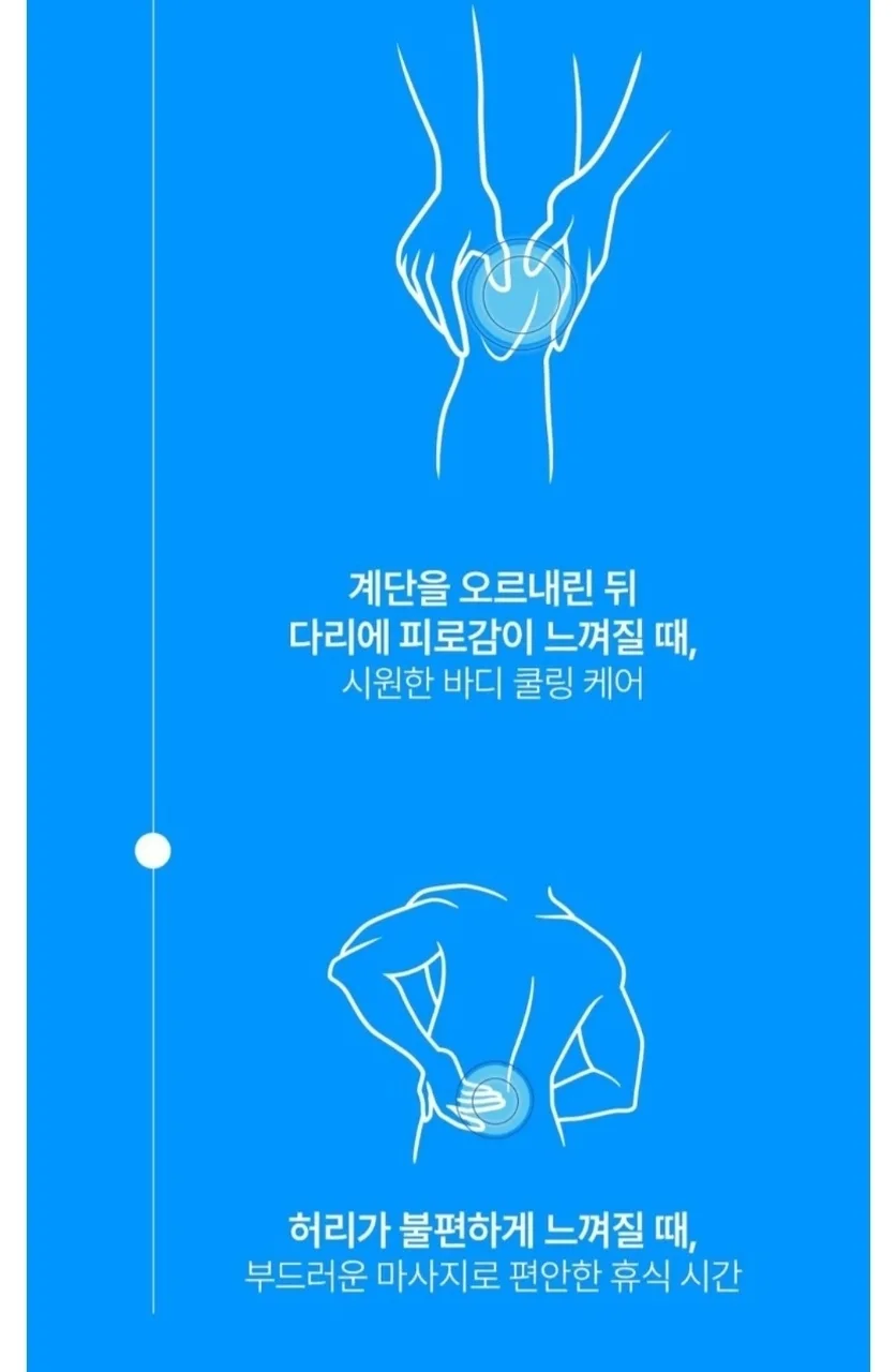 상품코드 : GLB0139 펠리샤 호랑이 스포츠 마사지 크림