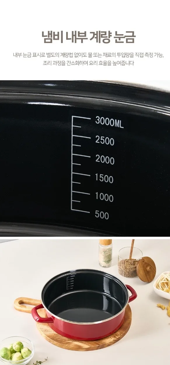 로얄그래프톤 로얄 IH 법랑냄비 전골26 (RG1329)