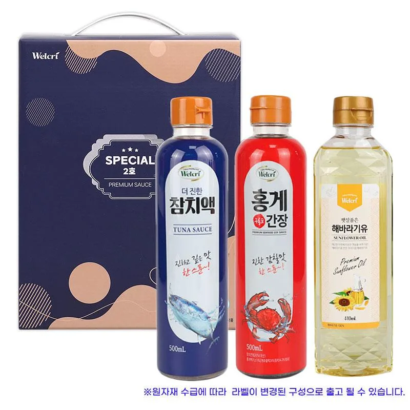 [웰크리] 스페셜 2호